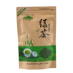 Toasty Bean Aroma Chinese Green Tea – Premium Loose Leaf