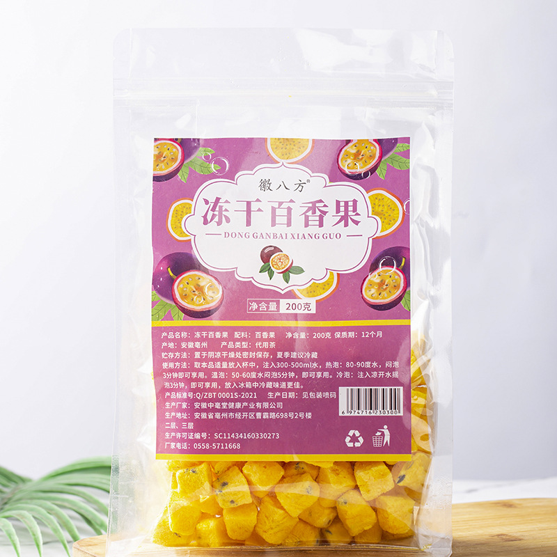 Freeze-Dried Mixed Fruits – Lemon, Passion Fruit & Kumquat - Image 2